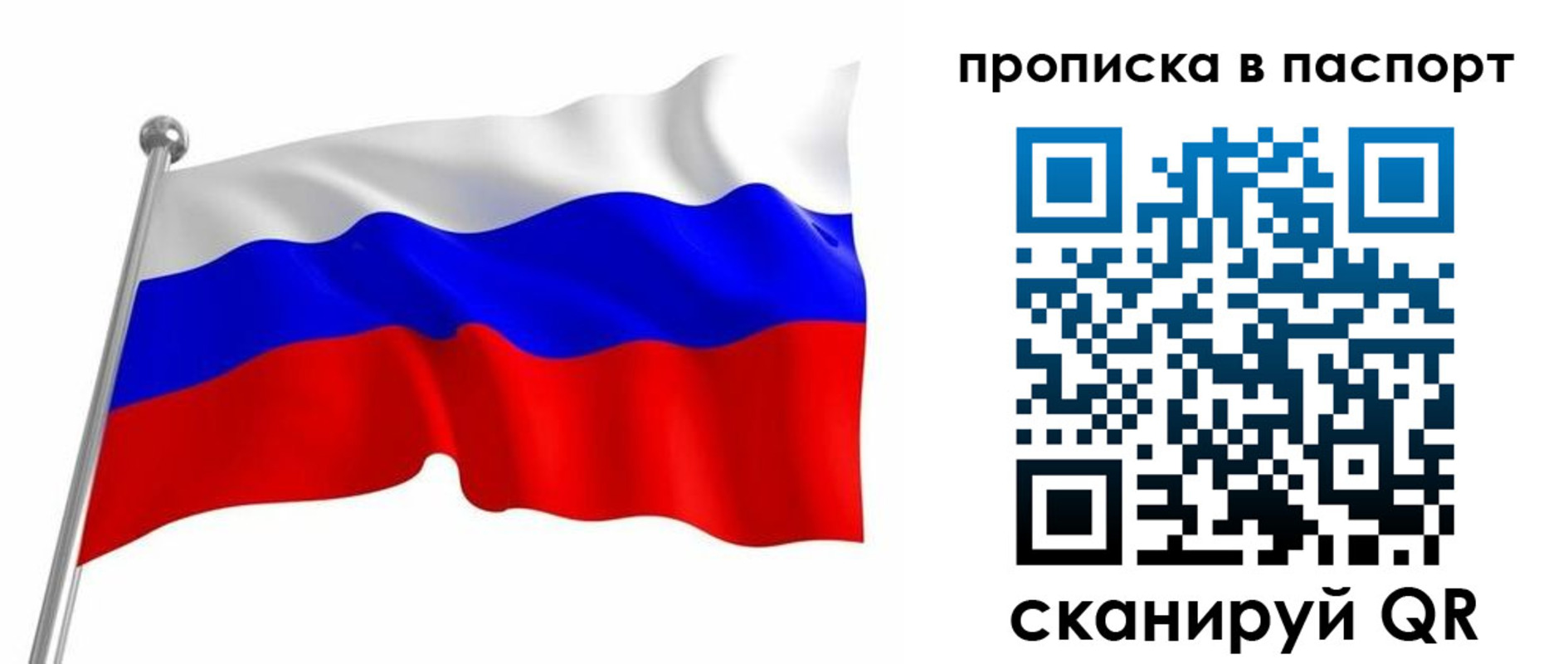 миграционный учет в Волгореченске